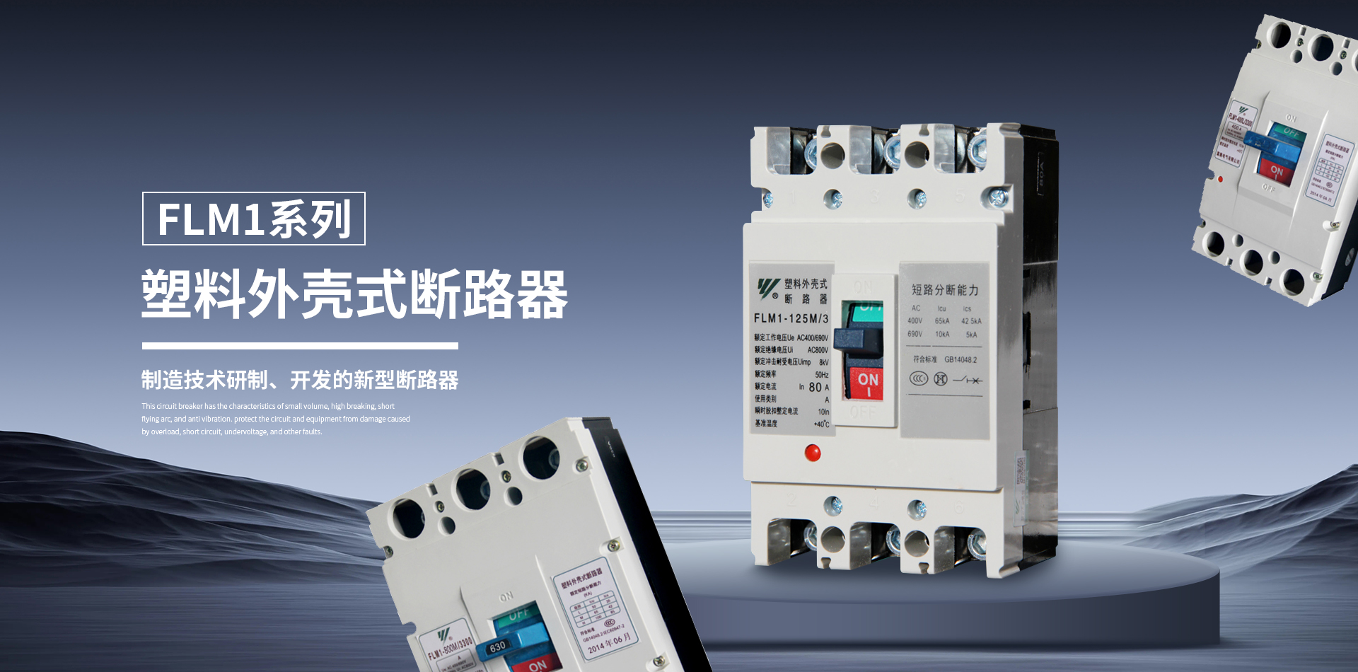 亨斯邁電力技術浙江有限公司